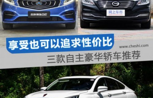 20万左右买什么车好推荐(20万左右买什么车好推荐)