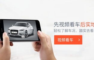 58同城汽车网二手车(58同城网 二手车)