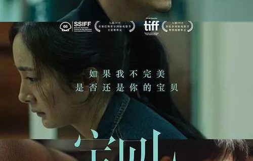 短剧雄爸崛起——98集的成长与蜕变