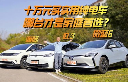 2022建议买的纯电车(2021纯电车 推荐)