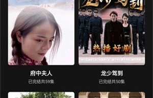 绝品医圣，短剧的魅力与影响