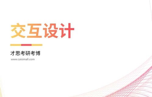 数字艺术创作软件比较分析