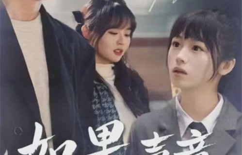 短剧揭秘，假千金竟是真豪门