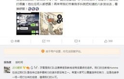 全网瞩目，最爱发钱的老板如何回应作秀质疑