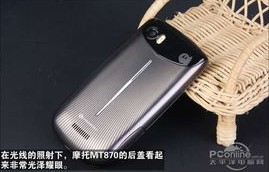 摩托罗拉mt870(摩托罗拉MT870)