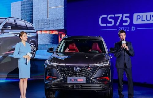 长安cs75(长安cs75plus手动挡价格)