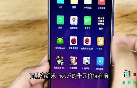 红米note7pro刷机教程(红米note7pro刷机包官方)