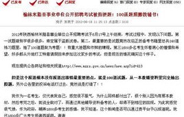 揭秘听泉鉴宝塌房事件，四大疑问待解