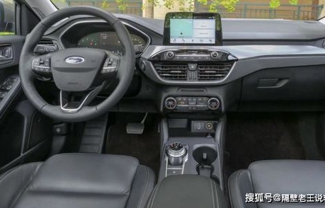 福特福克斯2020款三厢(福特福克斯2020款三厢油耗多少)