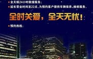 长城汽车官网(长城汽车24小时服务热线)