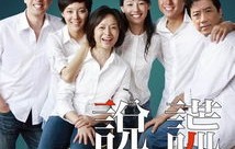 短剧婚后爱人的深度解读