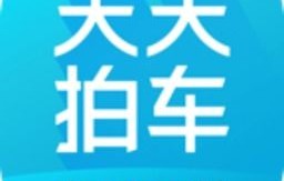 最靠谱的二手车app(最好的二手车app)