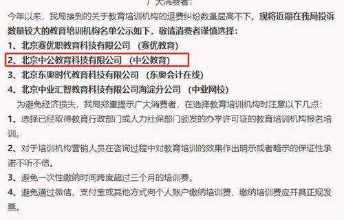网红收入超千万，报税竟未达5000元，揭秘背后的真相