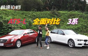 凯迪拉克atsl二手车(凯迪拉克atsl二手车多少钱一辆)