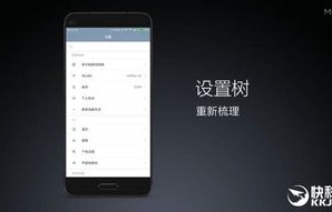 小米Max配置，性能与功能的完美结合