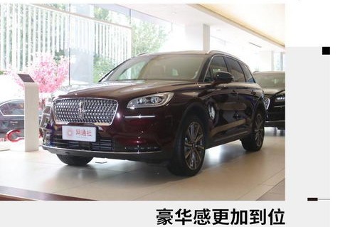 林肯航海家2022款报价及图片(林肯航海家2022款报价及图片内饰)