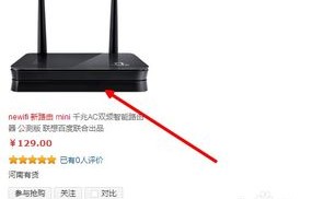 是不是买个路由器就有wifi了(买个路由器就会有网吗)