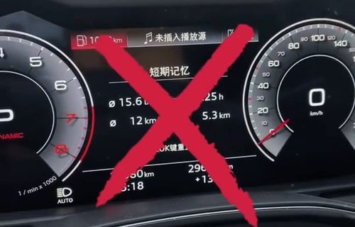 正确的油耗计算公式(正确的油耗计算公式数学)