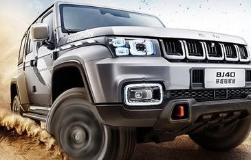 北京bj40越野车报价(北京bj40越野车2024款图片)