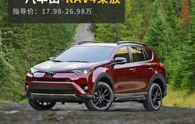10万左右suv质量最好的车(10万左右suv质量最好的车合资)