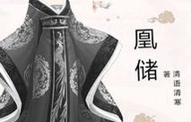 短剧神凰，80集的华丽篇章