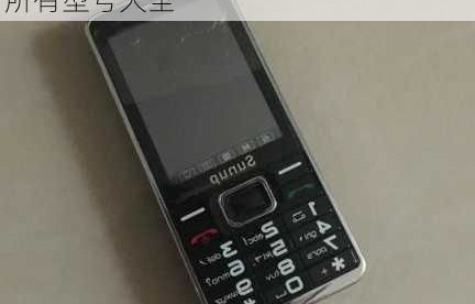 三星老款翻盖手机大全(三星最老款翻盖手机)