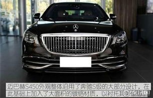 迈巴赫车多少钱(迈巴赫车多少钱最低价)