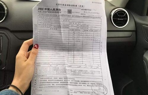 自己网上买车险最便宜(车险买这四个险就够了)