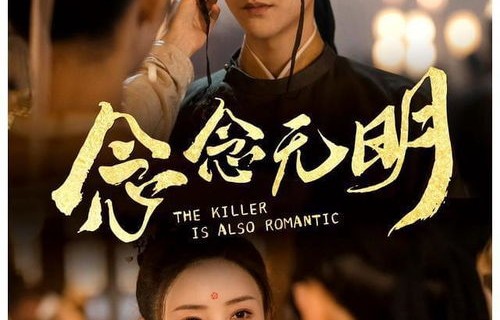 镇世龙帅，97集短剧的魅力与影响