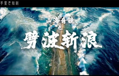 短剧蟒雀吞龙的深度解析，91集的精彩纷呈