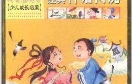 短剧小神农，79集的乡村传奇