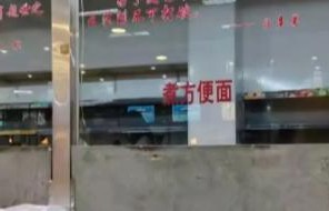 3.5元泡面档口被挤走？大叔发声