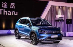 上汽大众汽车价格(上汽大众汽车价格表官网)