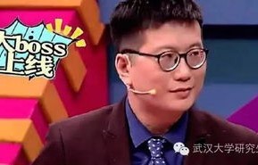 黄执中在奇葩说中的激情风暴