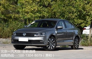 速腾报价(大众速腾报价)