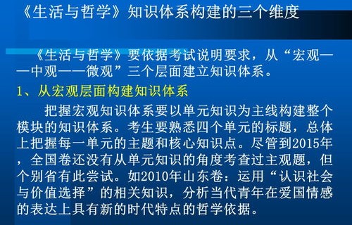 石破内阁，短暂而独特的政治历程