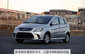 北汽电动汽车价格与图片(北汽电动汽车价格及图片)