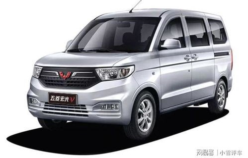 五菱宏光v五座报价及图片(荣光v和宏光v哪个好)