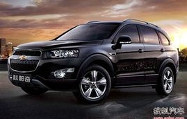 雪福来新款suv车型(雪福来所有车型及价格越野)