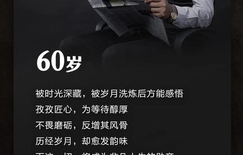 短剧我本不凡——99集的非凡人生