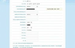 北京市小客车指标查询官网(北京车辆过户后指标更新)