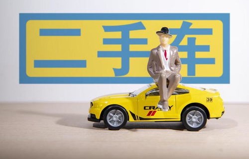 人人车和瓜子哪个靠谱(口碑最好的二手车交易平台)