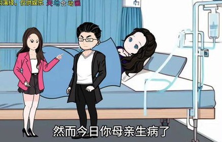 短剧小骗子的魅力与深度