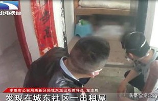 广东25年前宾馆床底藏女尸案告破，正义终将到来