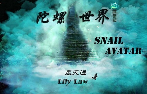 乘风破浪，短剧的辉煌篇章——1988年的故事