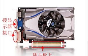 笔记本显卡哪种比较好(笔记本显卡是独立显卡好还是集成显卡好)