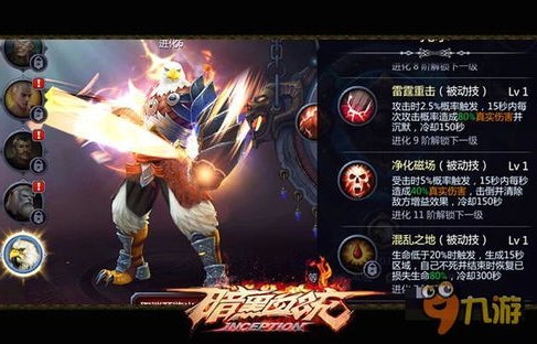 短剧暗冥神子长篇解读