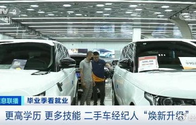 上海最大正规二手车交易市场(上海最大正规二手车交易市场排名)