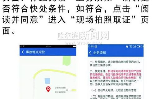 12123当天就查到违章了(12123当天就查到违章了行为)