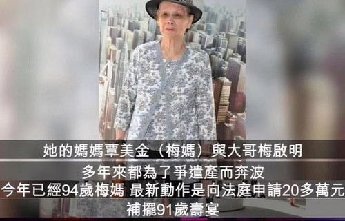 怀念90岁网红奶奶吴老大，生命的璀璨与离去的哀痛